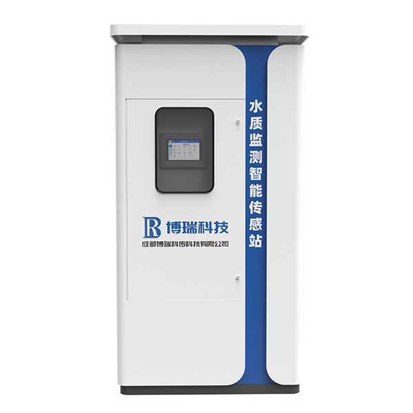 智能水质监测传感站